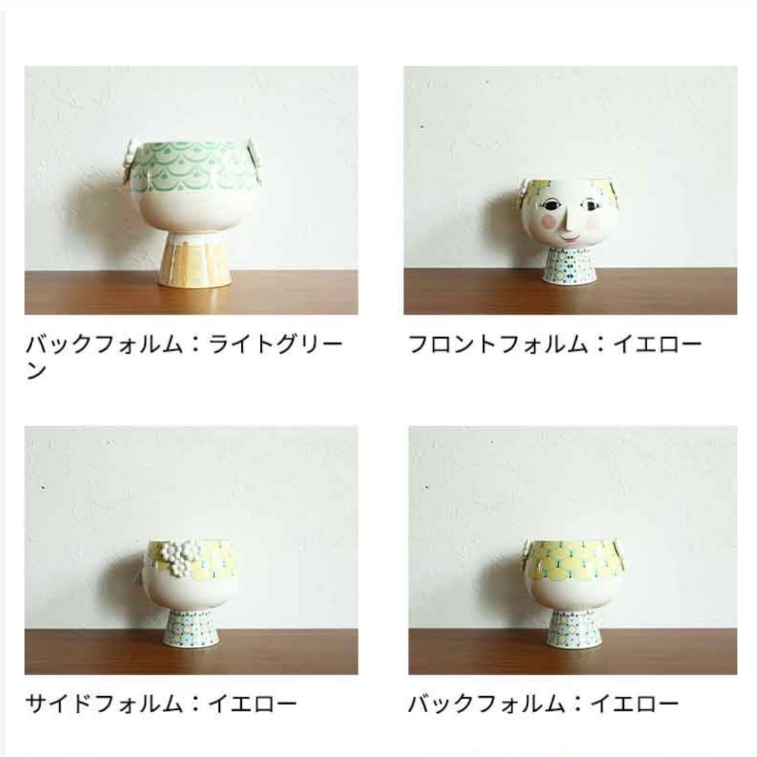 BJORN WIINBLAD ビヨン・ヴィンブラッド　EVAフラワーポット