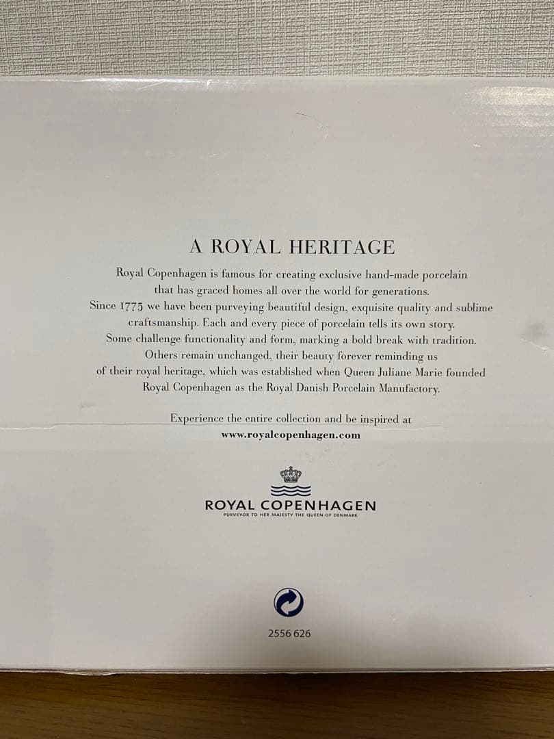 ロイヤルコペンハーゲン　フルーテッドシグネチャー　オーバルプレート　大皿　廃盤品