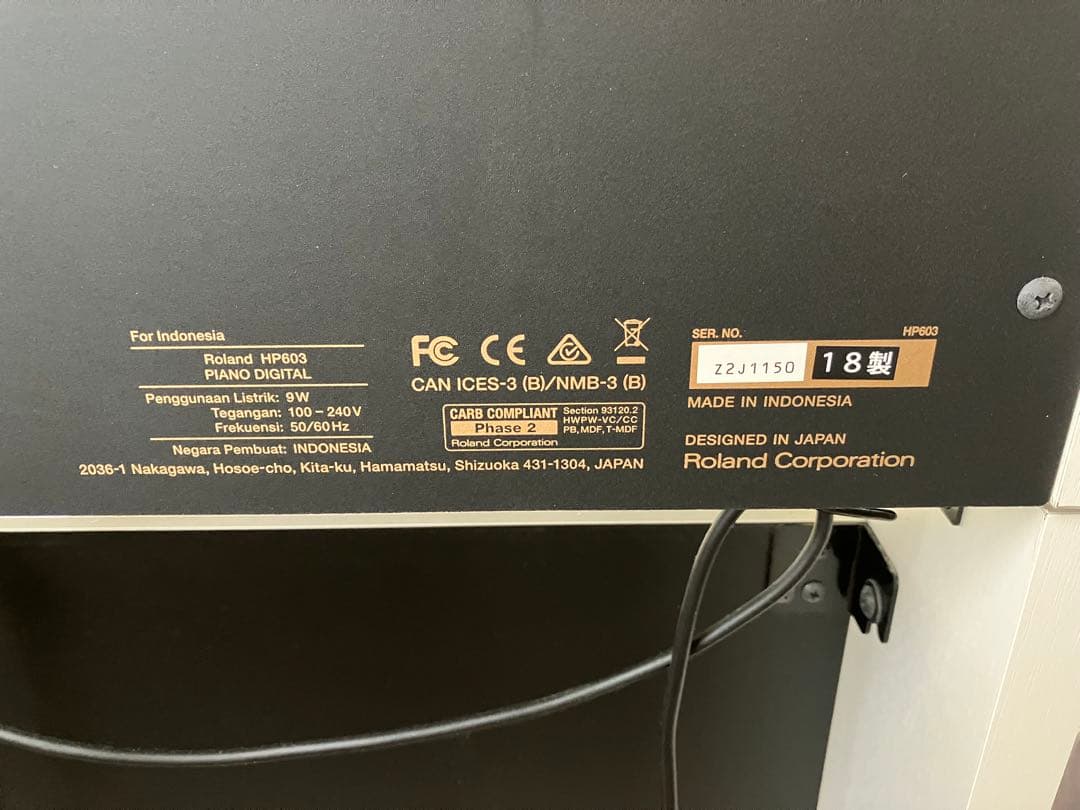 Roland HP603A ホワイト 電子ピアノ 椅子付き