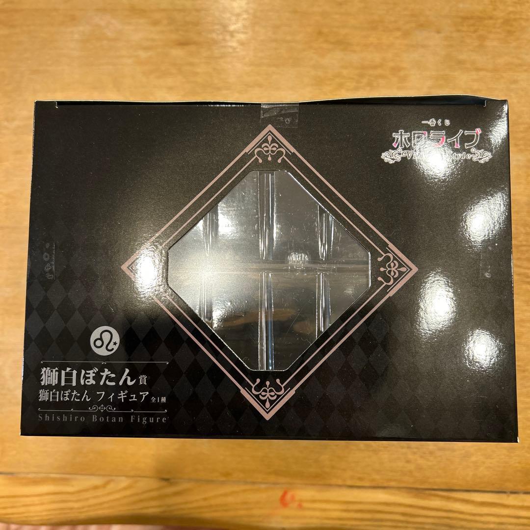ホロライブ一番くじ　フィギュア　獅白ぼたん