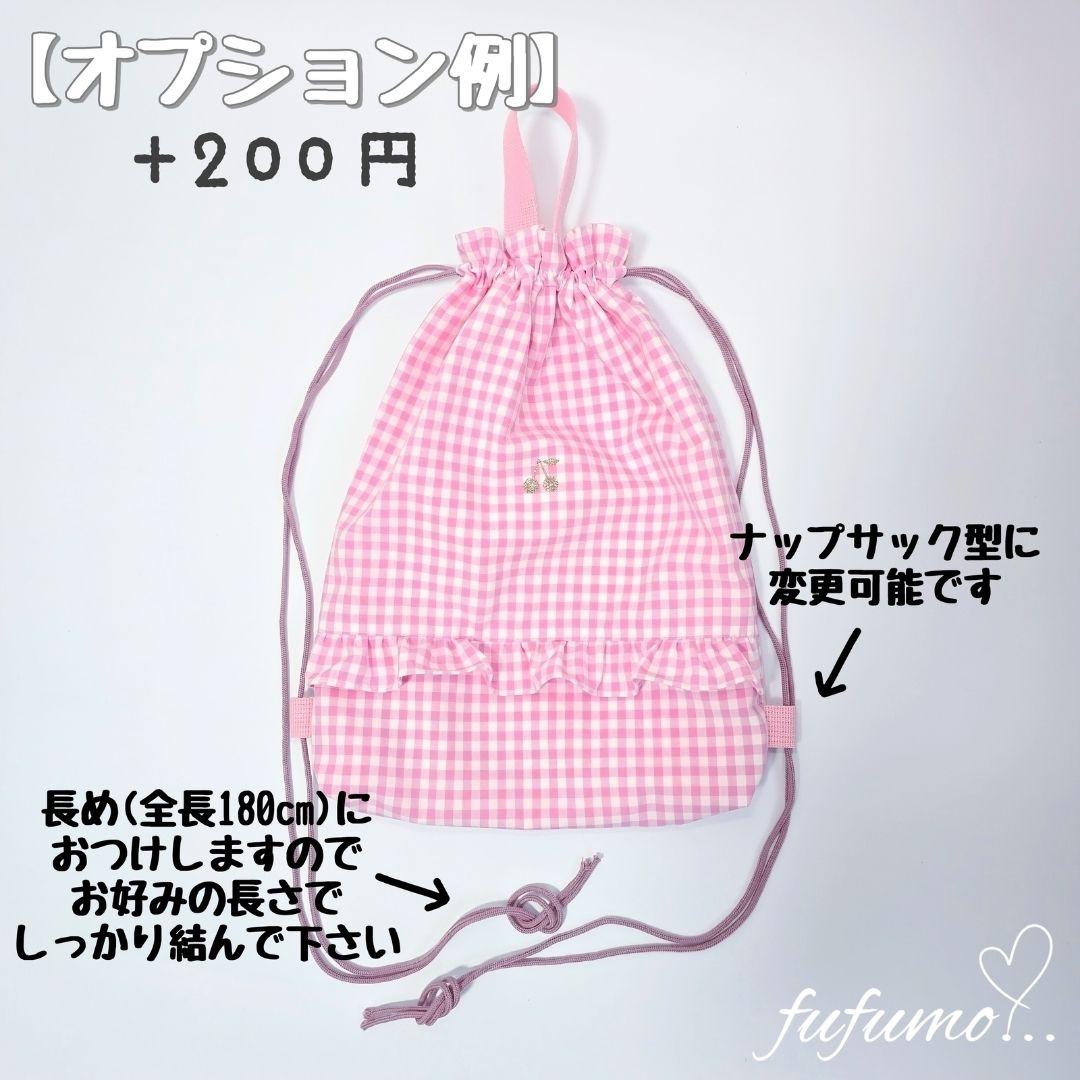 手提げ・レッスンバッグ・入園グッズ anchunman