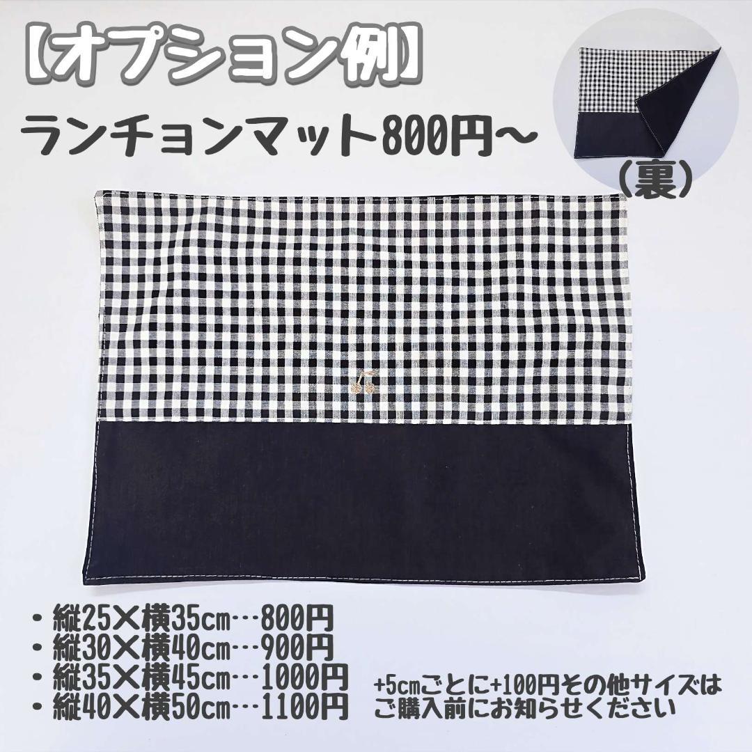 手提げ・レッスンバッグ・入園グッズ anchunman