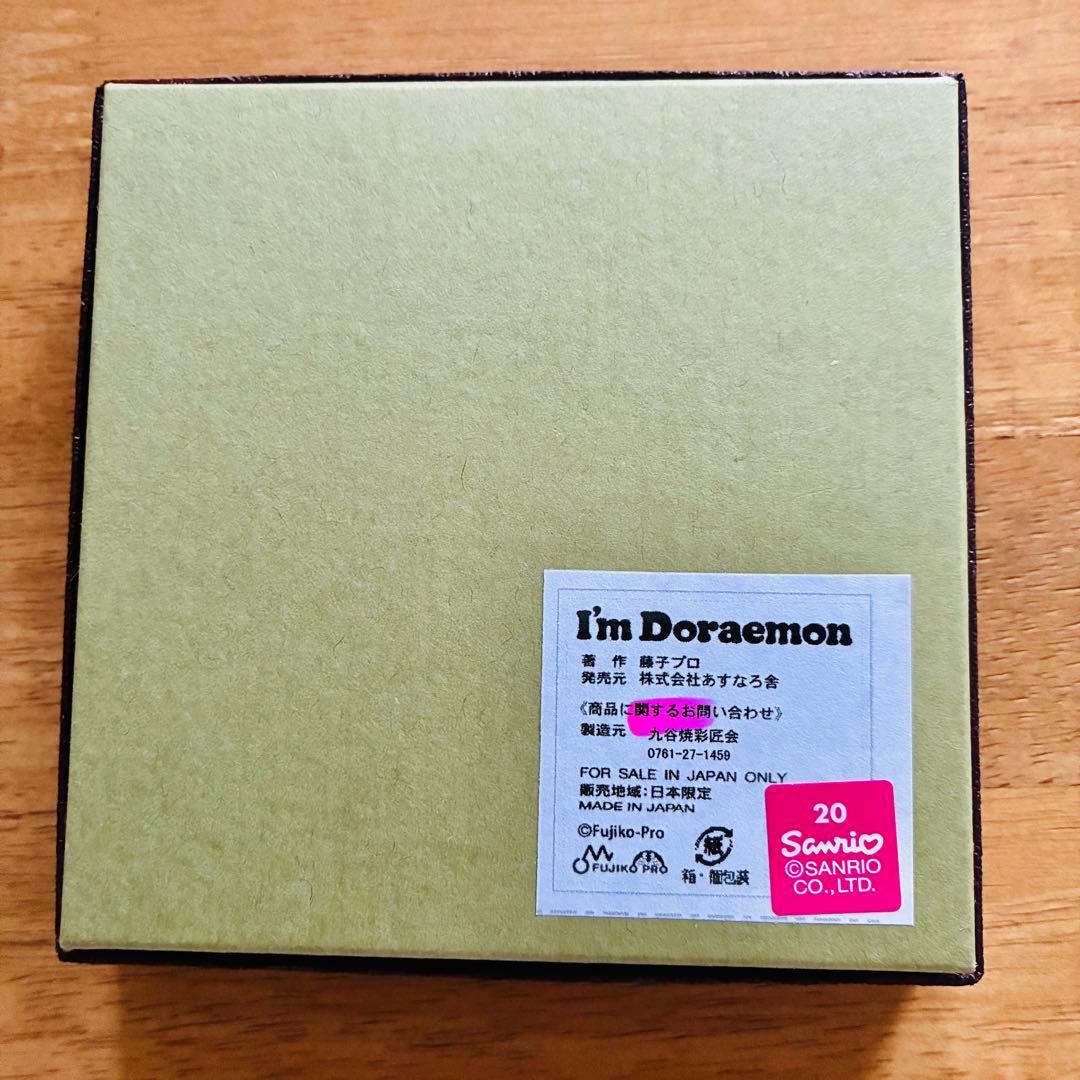ドラえもん　九谷焼　5枚セット　箱付き　美品　未使用品