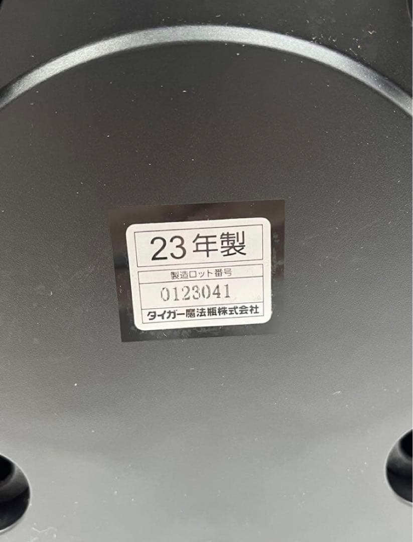 タイガー 炊きたてマイコン炊飯器 JBS-A055 KM 3合炊き 2023年製