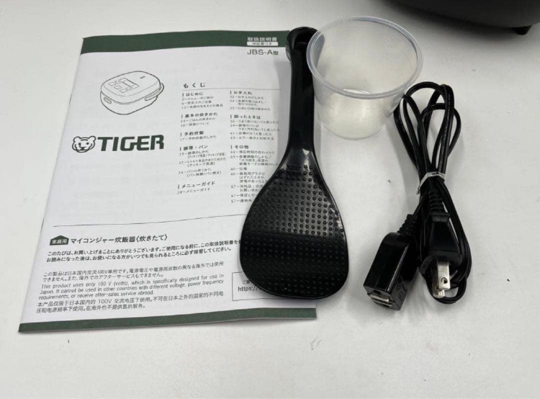 タイガー 炊きたてマイコン炊飯器 JBS-A055 KM 3合炊き 2023年製