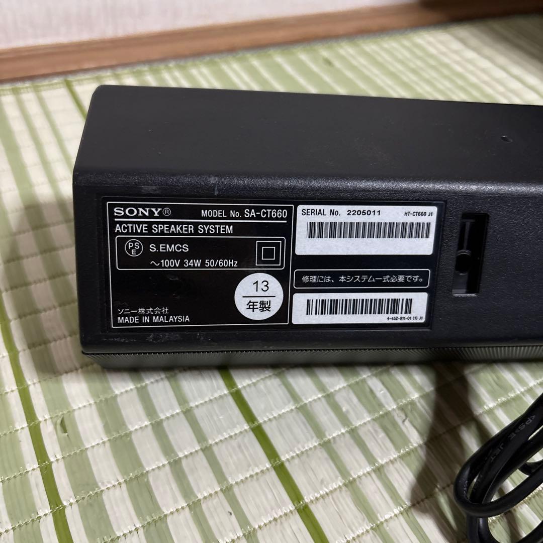 YUQIAN YANG 様用　SONY ホームシアターシステム HT-CT660