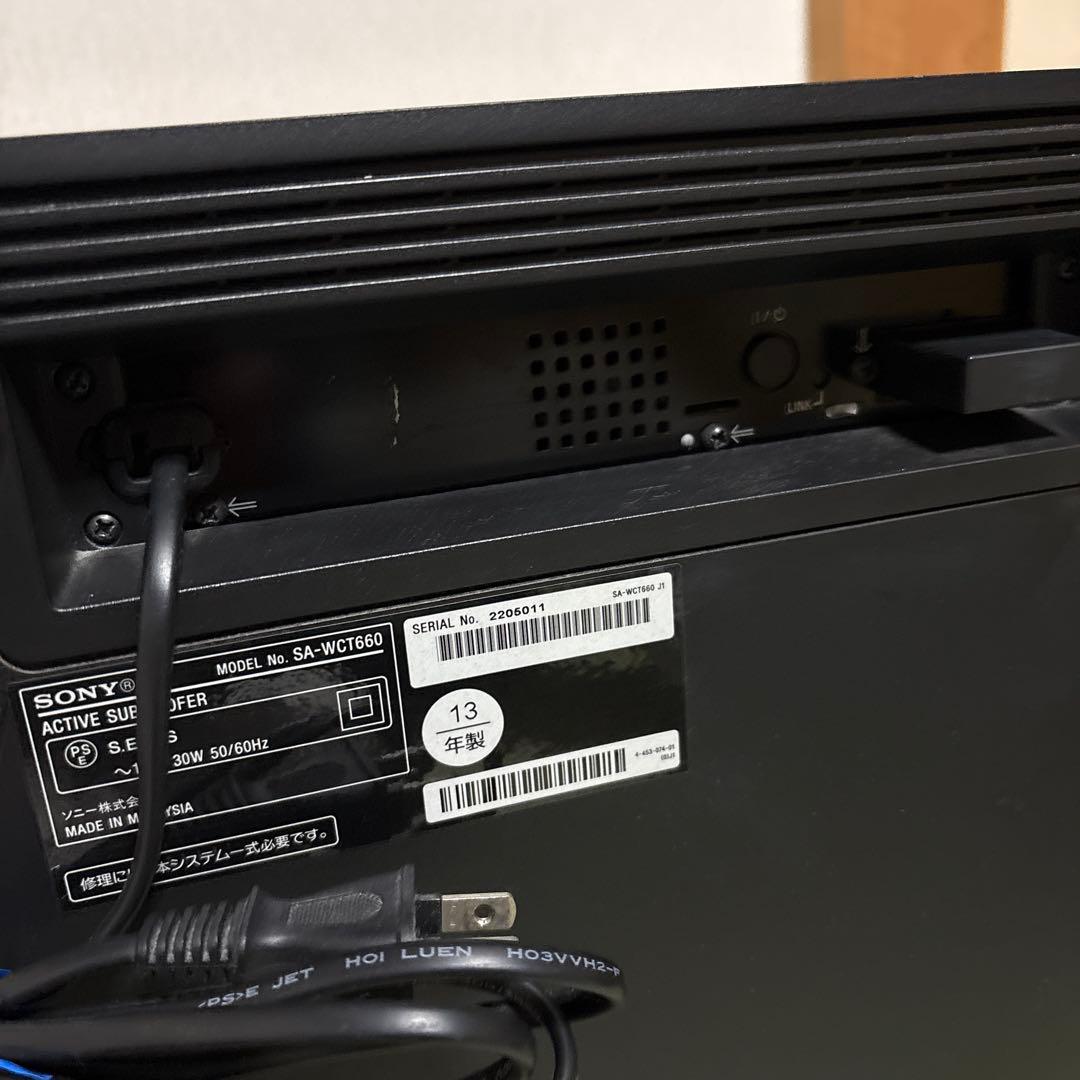 YUQIAN YANG 様用　SONY ホームシアターシステム HT-CT660