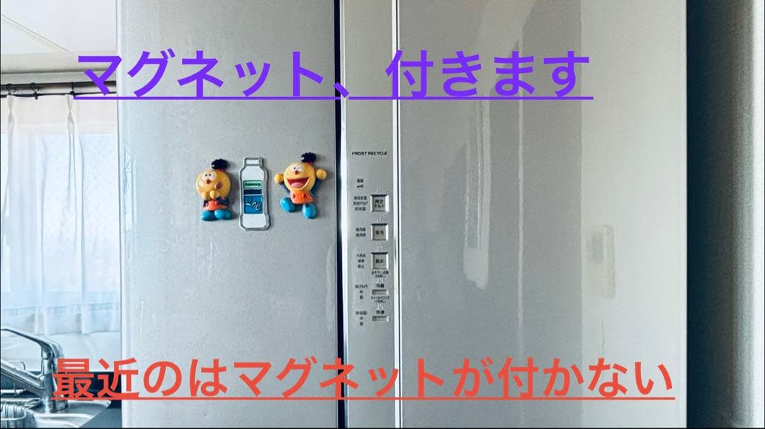 日立　冷凍冷蔵庫　大型616L 真空チルド　型式　R-SF62ZM 真ん中冷凍