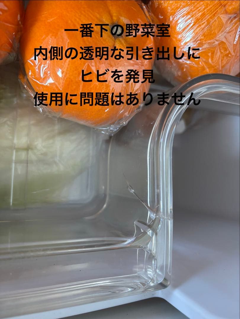 日立　冷凍冷蔵庫　大型616L 真空チルド　型式　R-SF62ZM 真ん中冷凍