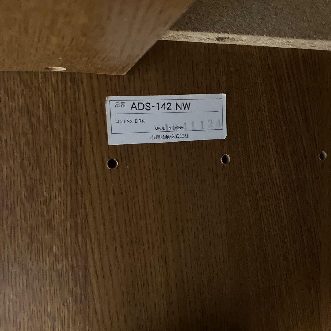 1️⃣コイズミ学習机　天板　KOIZUMI 勉強机　事務机　天然木　デスク　入学