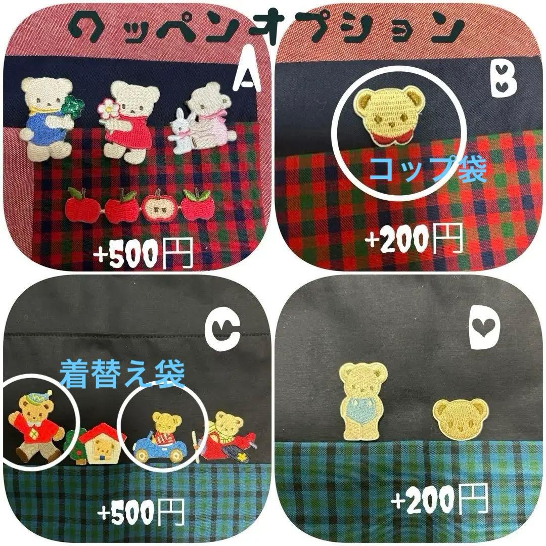 こんこんまるさま専用