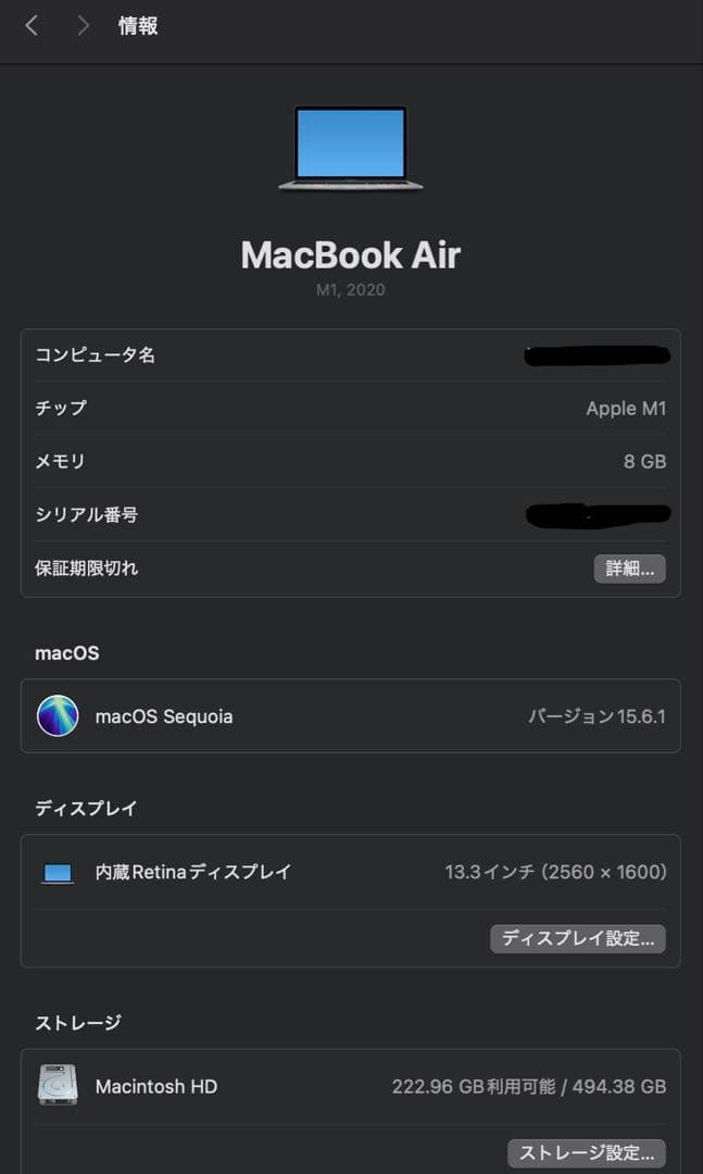 MacBook Air M1/8G/512GBキーボード、マウスおまけ付き！