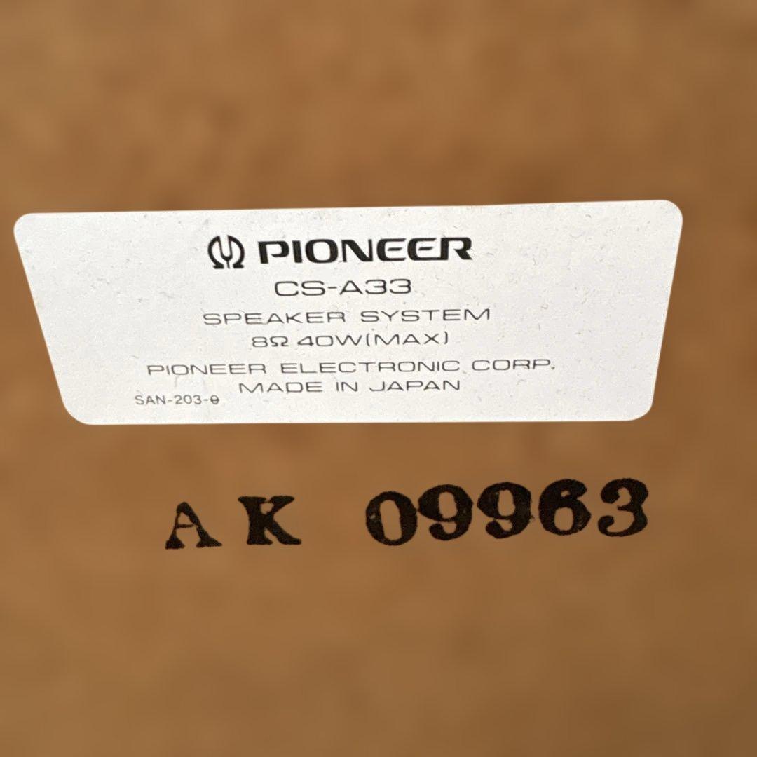 Pioneer スピーカー　CS-A33 ペア
