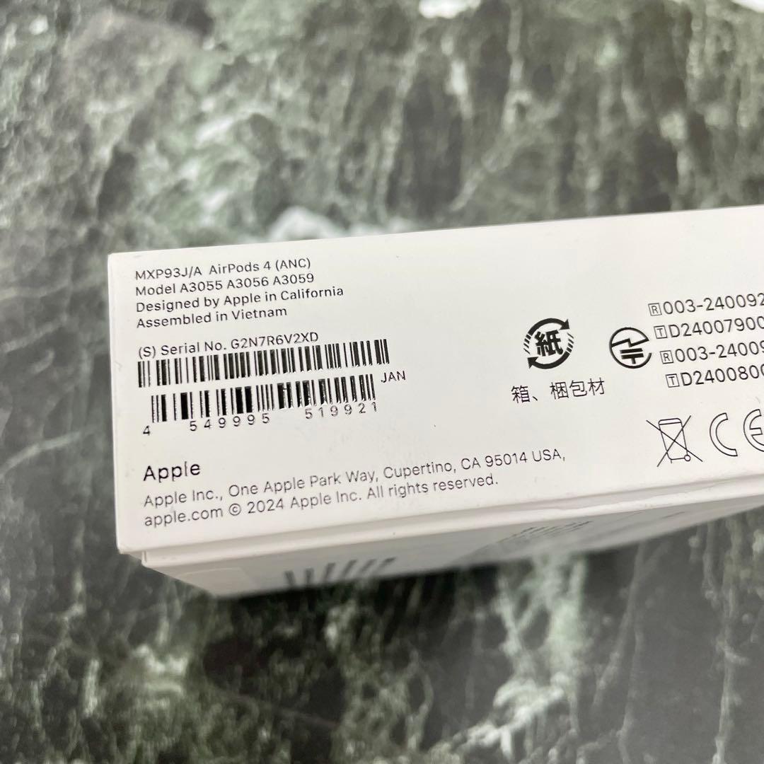 AirPods（第4世代）アクティブノイズキャンセリング搭載 mxp93j/a