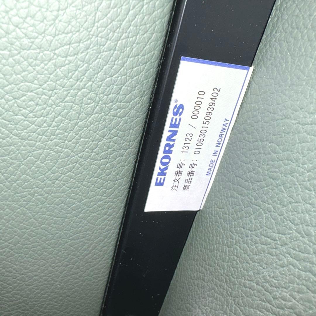 EKORNES エコーネス ストレスレスチェア コンサル 本革　オットマン別売り