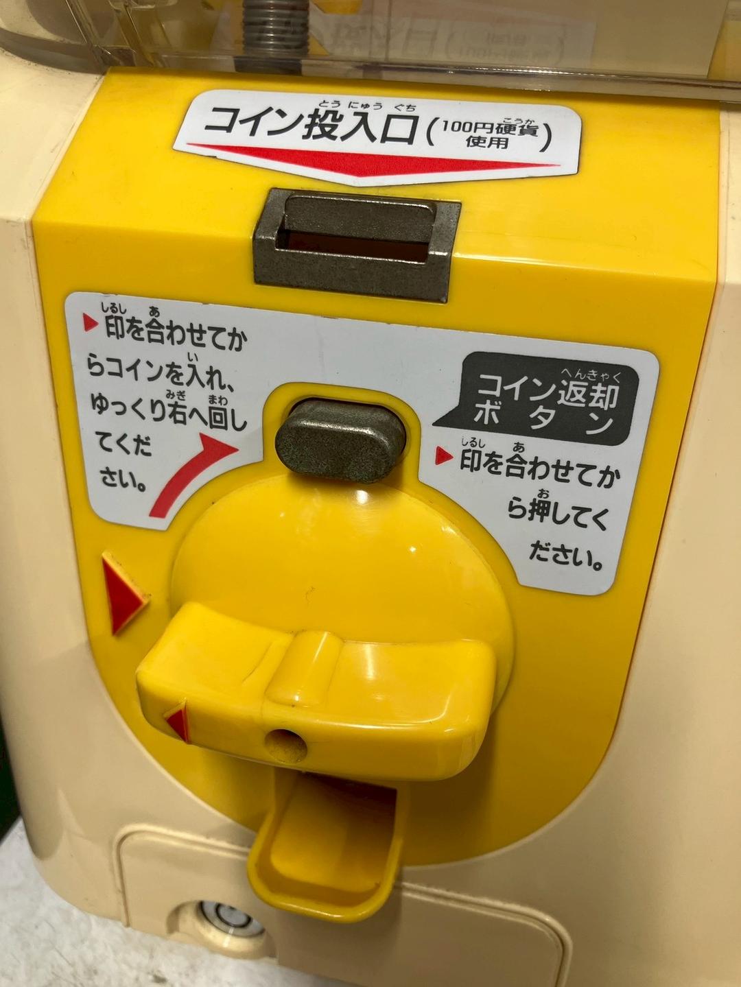 特価品SHO-076C 【ユージン】スリムボーイハーフサイズ 中古ガチャガチャ