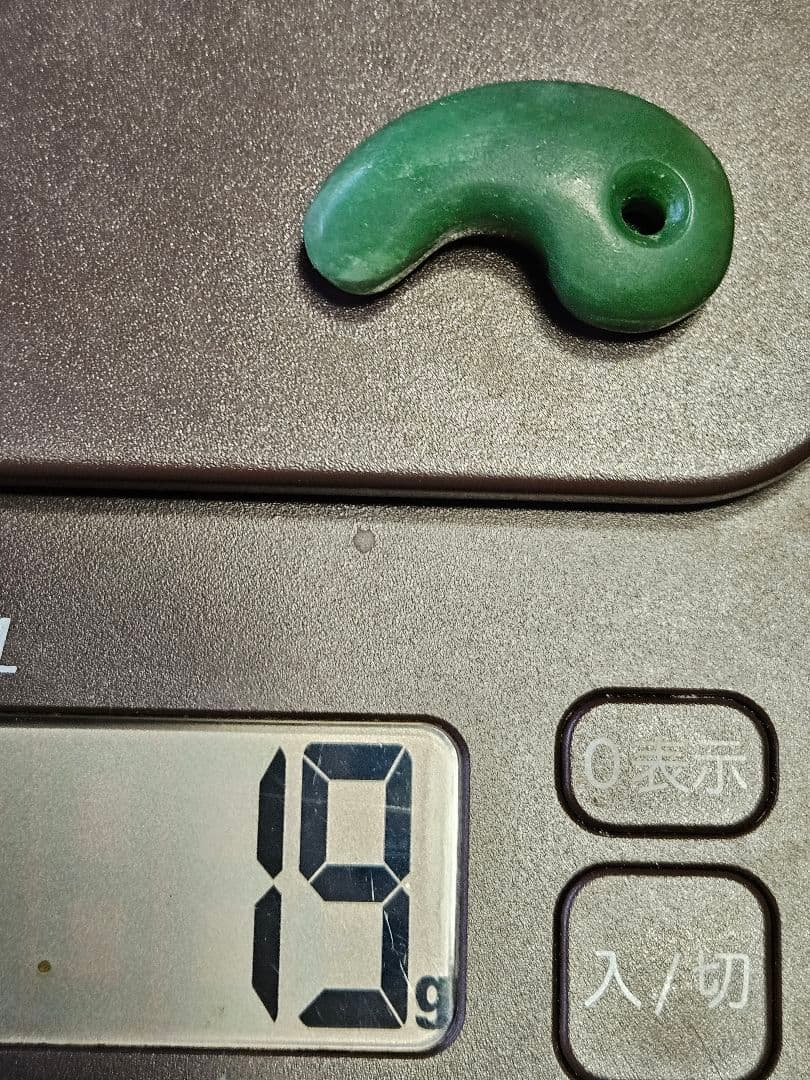 深い緑色　翡翠勾玉　　　　　ロウカン • とろみ質