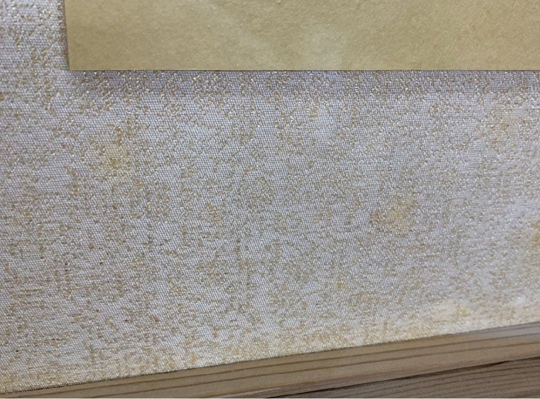 仮名書家　榎倉香邨先生書額