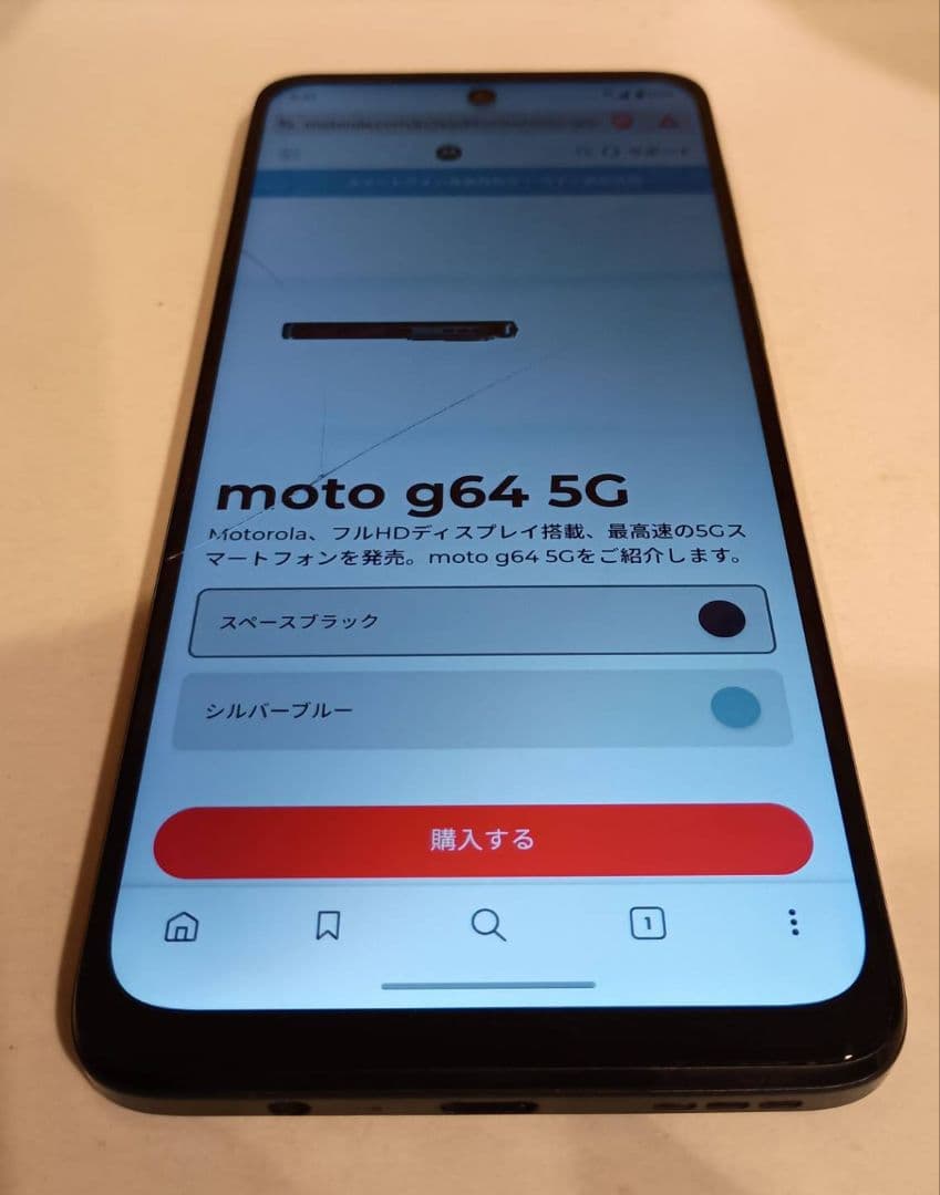 motorola g64y　ケース付き