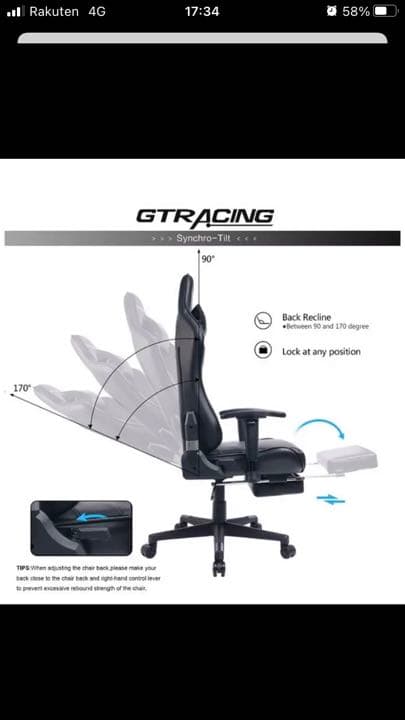 【引き取り限定】GTRACING チェアオットマン付きGT901BLACK