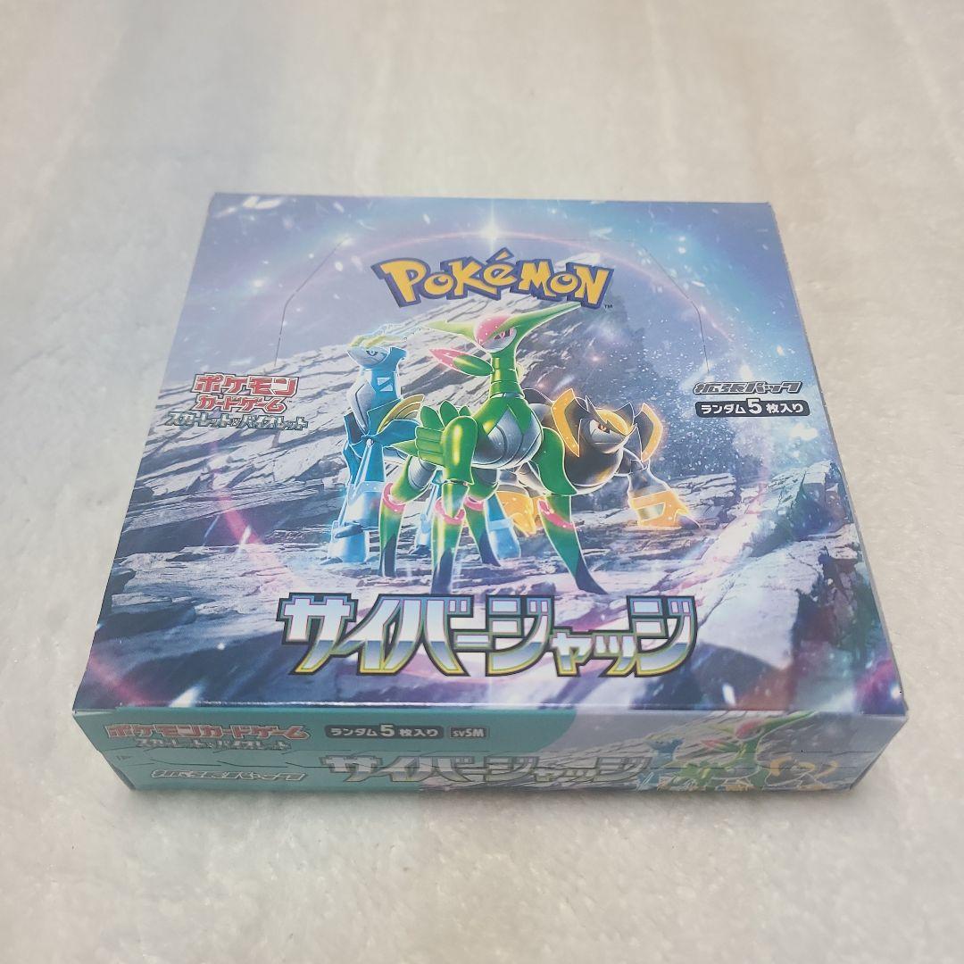 ポケモンカード シャイニートレジャー他 シュリンクなし 5box セット