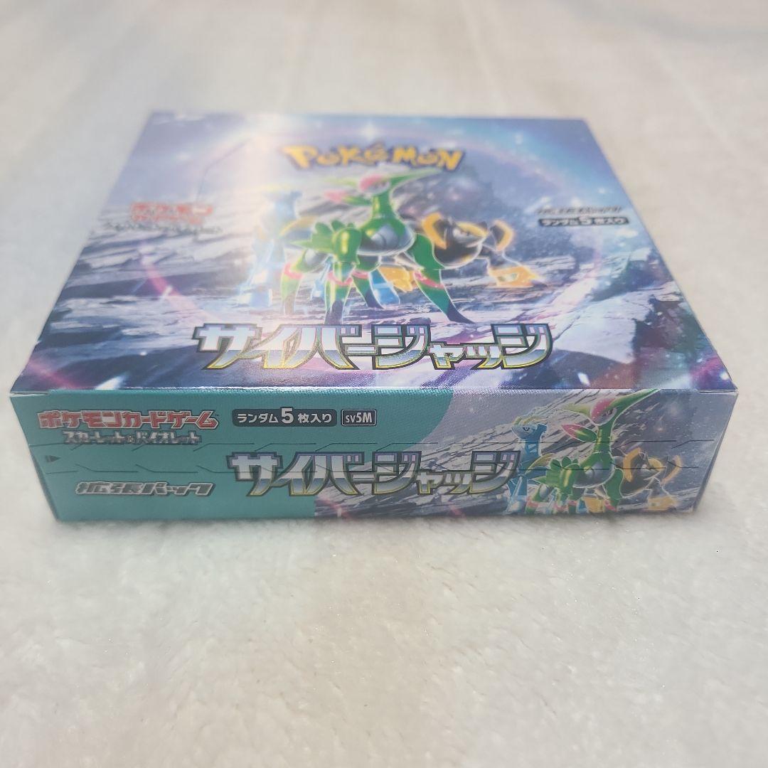 ポケモンカード シャイニートレジャー他 シュリンクなし 5box セット