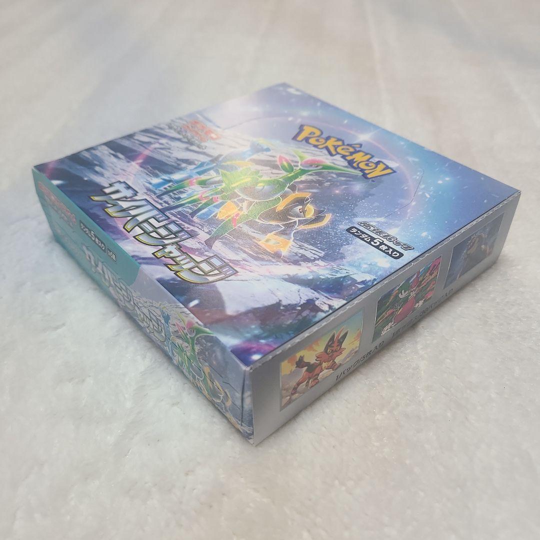 ポケモンカード シャイニートレジャー他 シュリンクなし 5box セット
