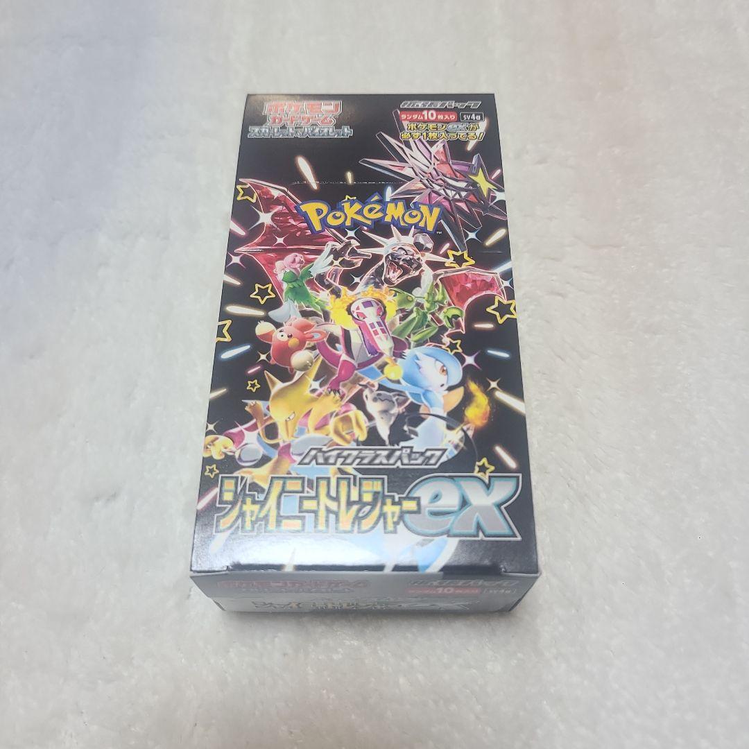 ポケモンカード シャイニートレジャー他 シュリンクなし 5box セット