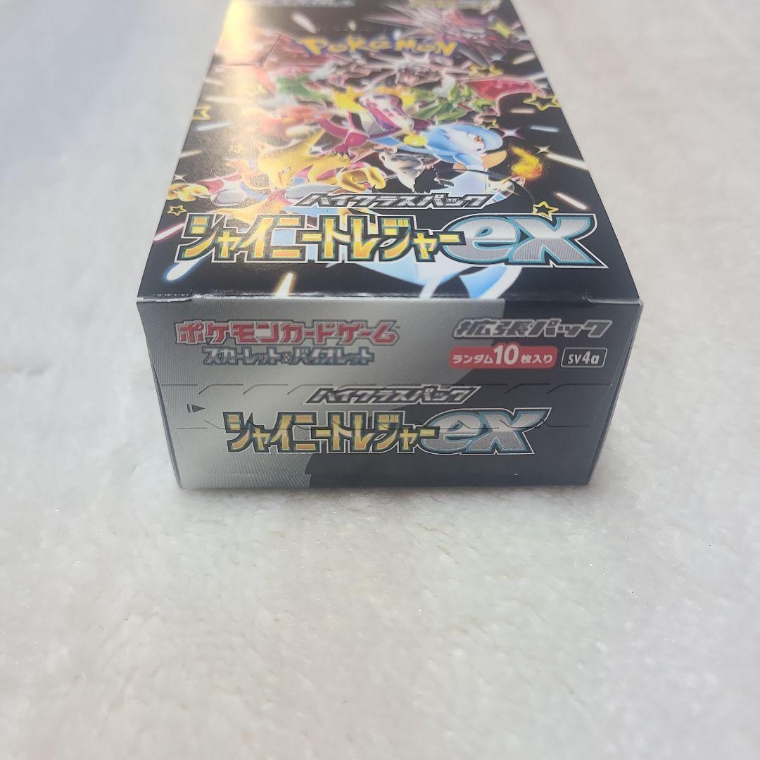 ポケモンカード シャイニートレジャー他 シュリンクなし 5box セット