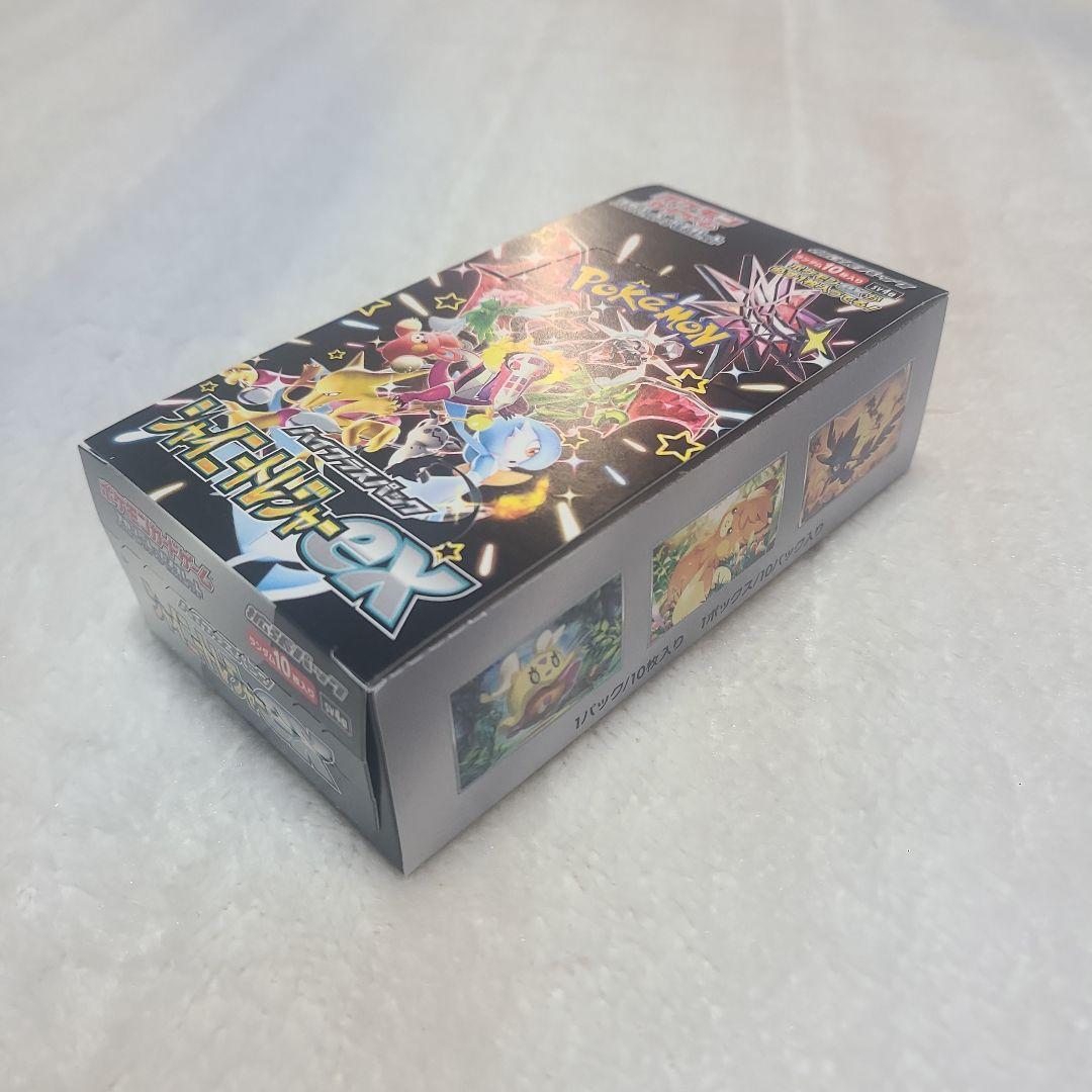 ポケモンカード シャイニートレジャー他 シュリンクなし 5box セット