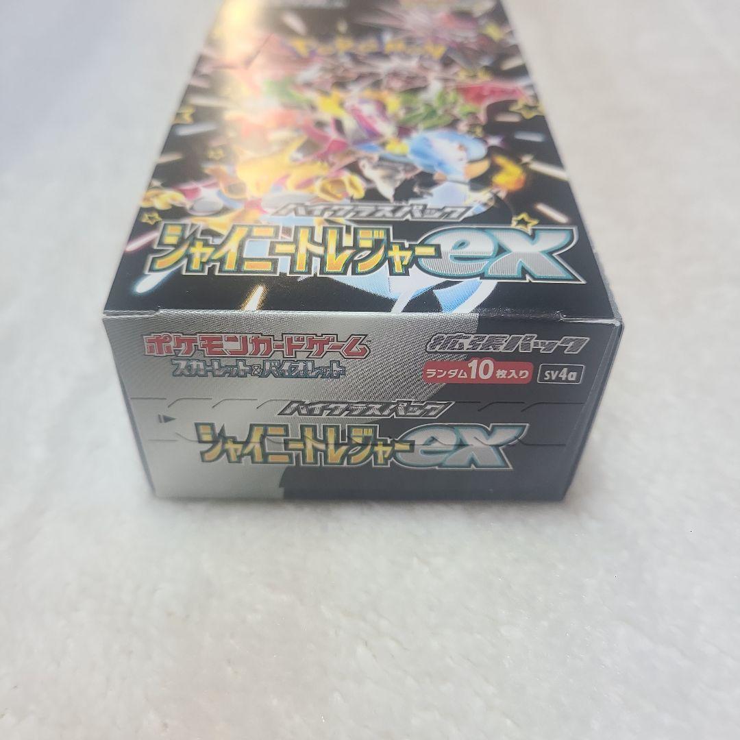 ポケモンカード シャイニートレジャー他 シュリンクなし 5box セット