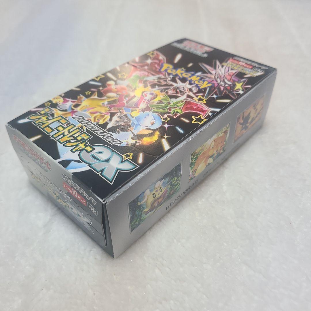 ポケモンカード シャイニートレジャー他 シュリンクなし 5box セット