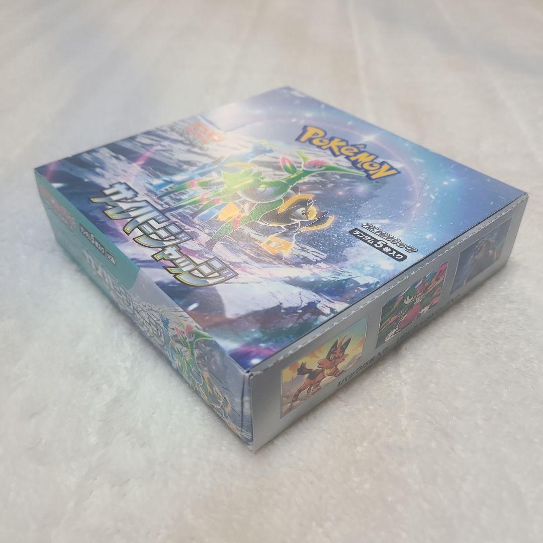 ポケモンカード シャイニートレジャー他 シュリンクなし 5box セット