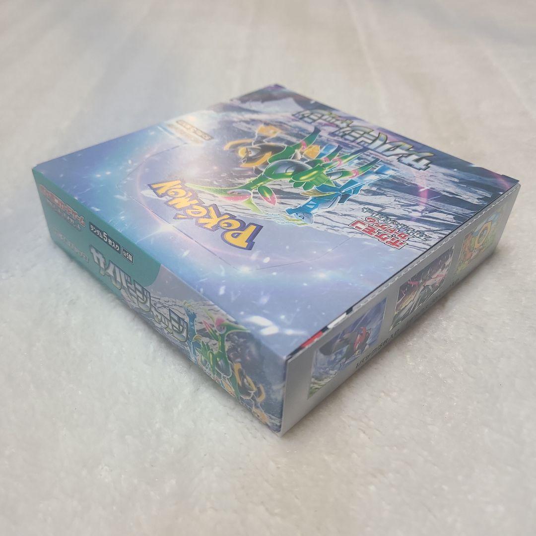 ポケモンカード シャイニートレジャー他 シュリンクなし 5box セット