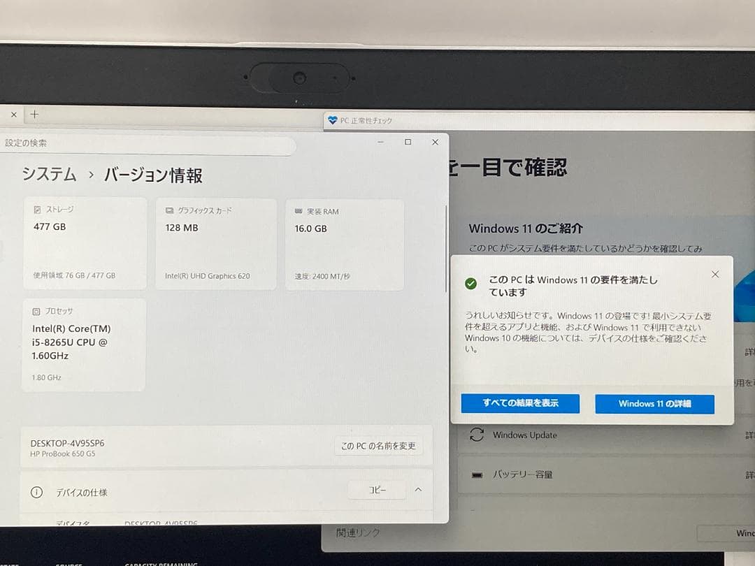 爆速i5/16GB/新品SSD512GB/DVD/Office