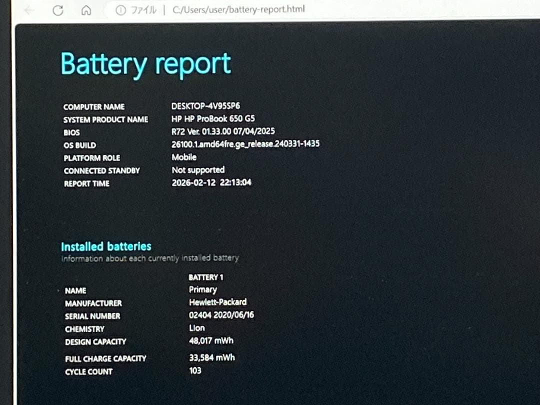 爆速i5/16GB/新品SSD512GB/DVD/Office
