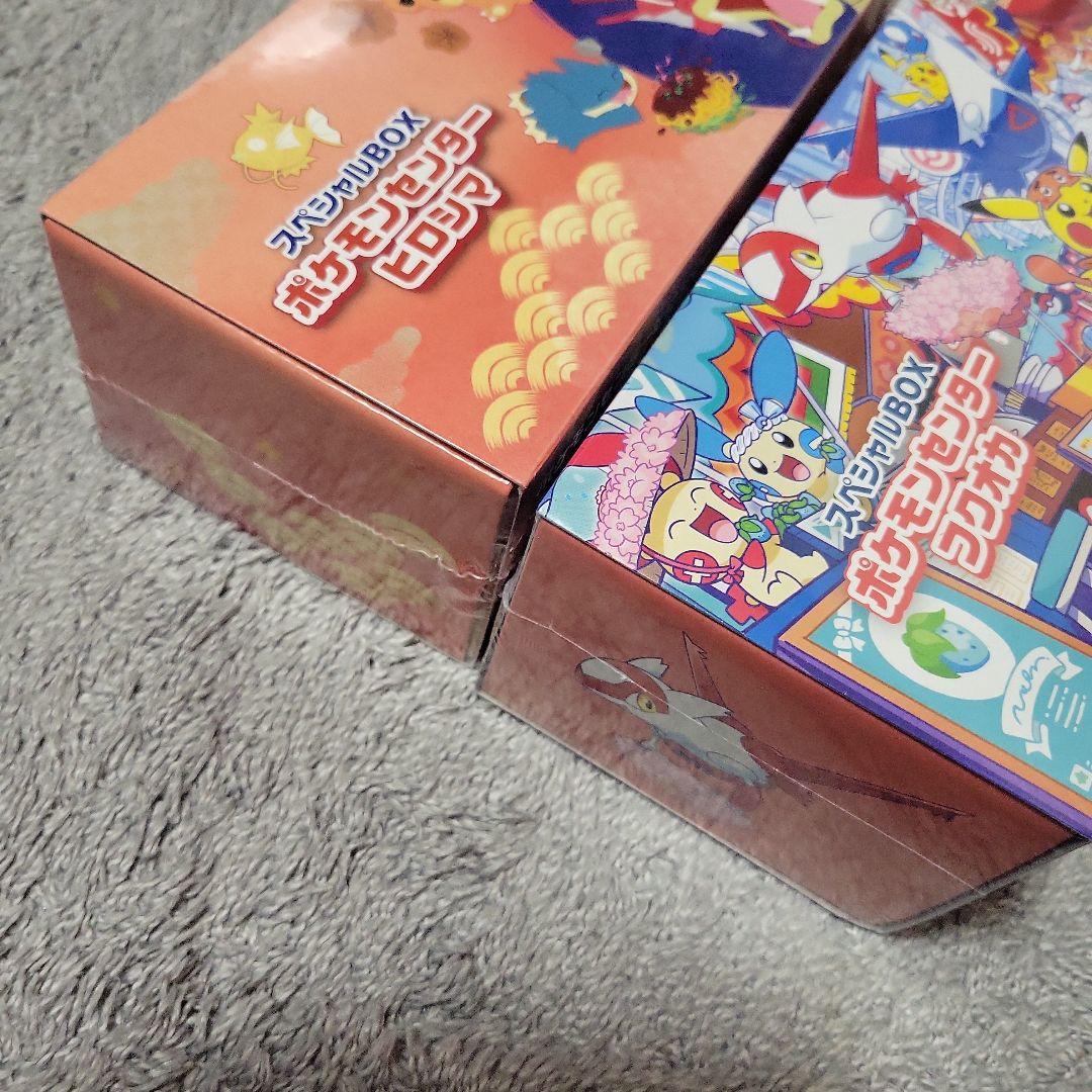 ポケモンセンター　ヒロシマ&フクオカ スペシャルBOX　シュリンク付き