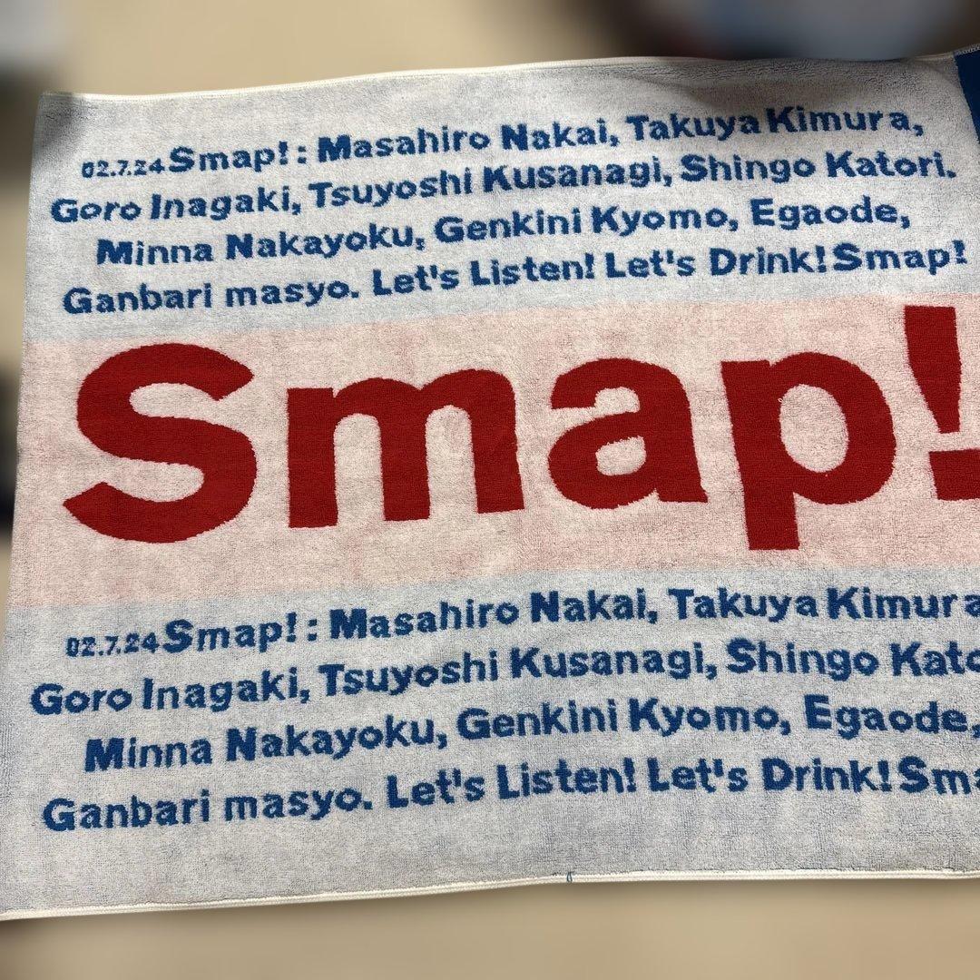 Smap! SMAP スマップ　2002？巨大なタオル メンバー名入　新品同様