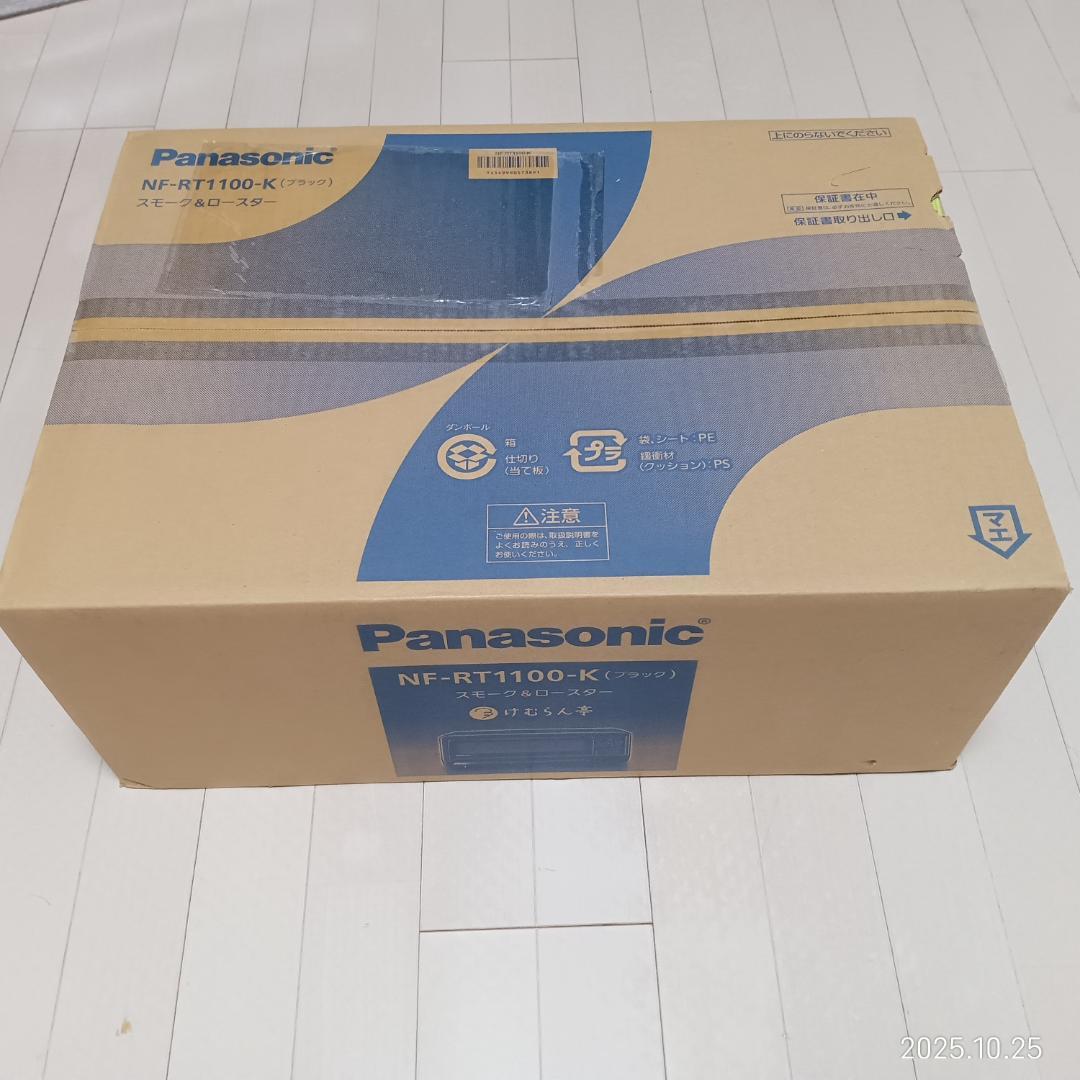 Panasonic NF-RT1100-K スモーク&ロースター ブラック