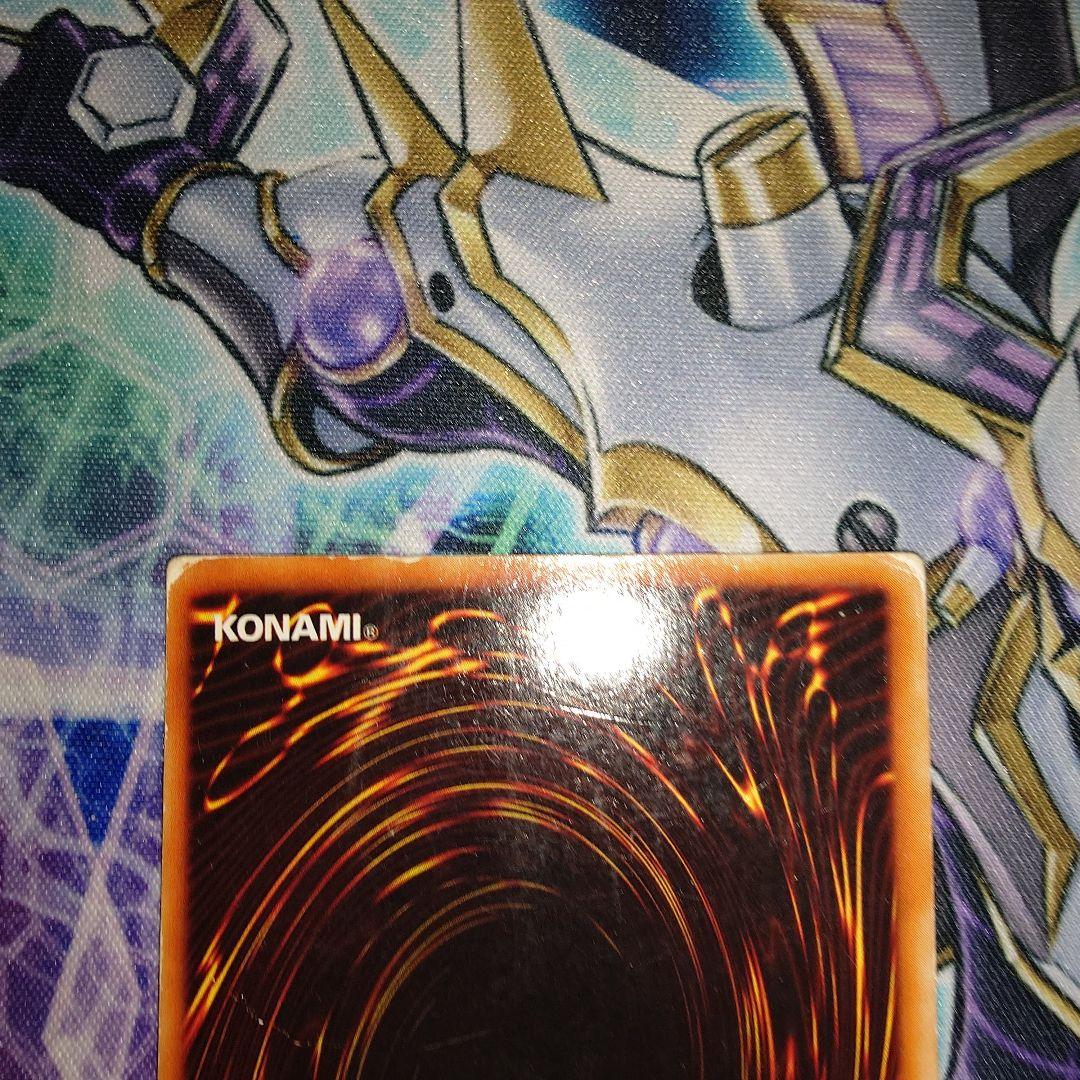 青眼の白龍　LB01　3枚セット　ダメージ品