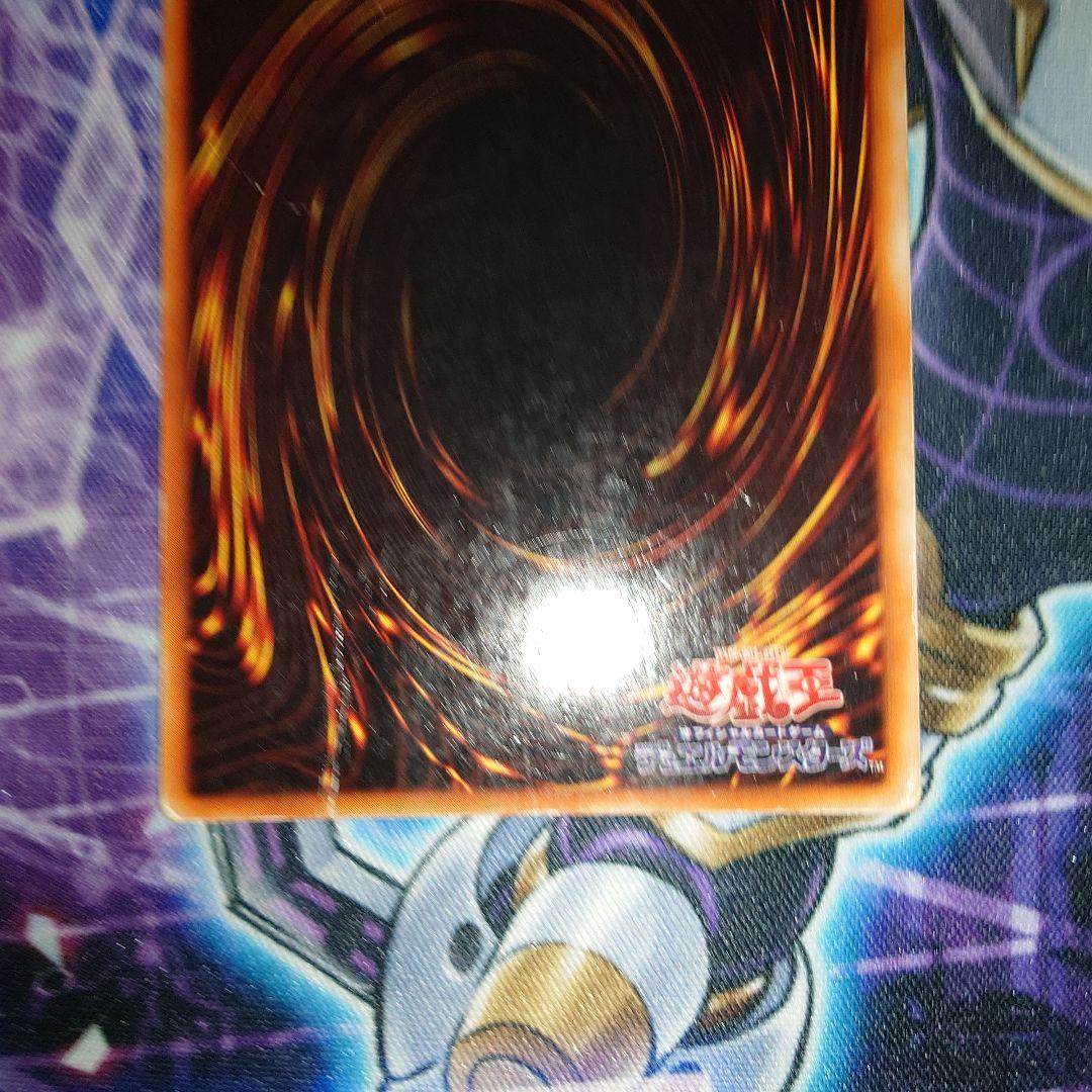 青眼の白龍　LB01　3枚セット　ダメージ品