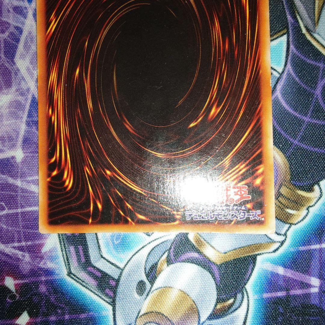 青眼の白龍　LB01　3枚セット　ダメージ品