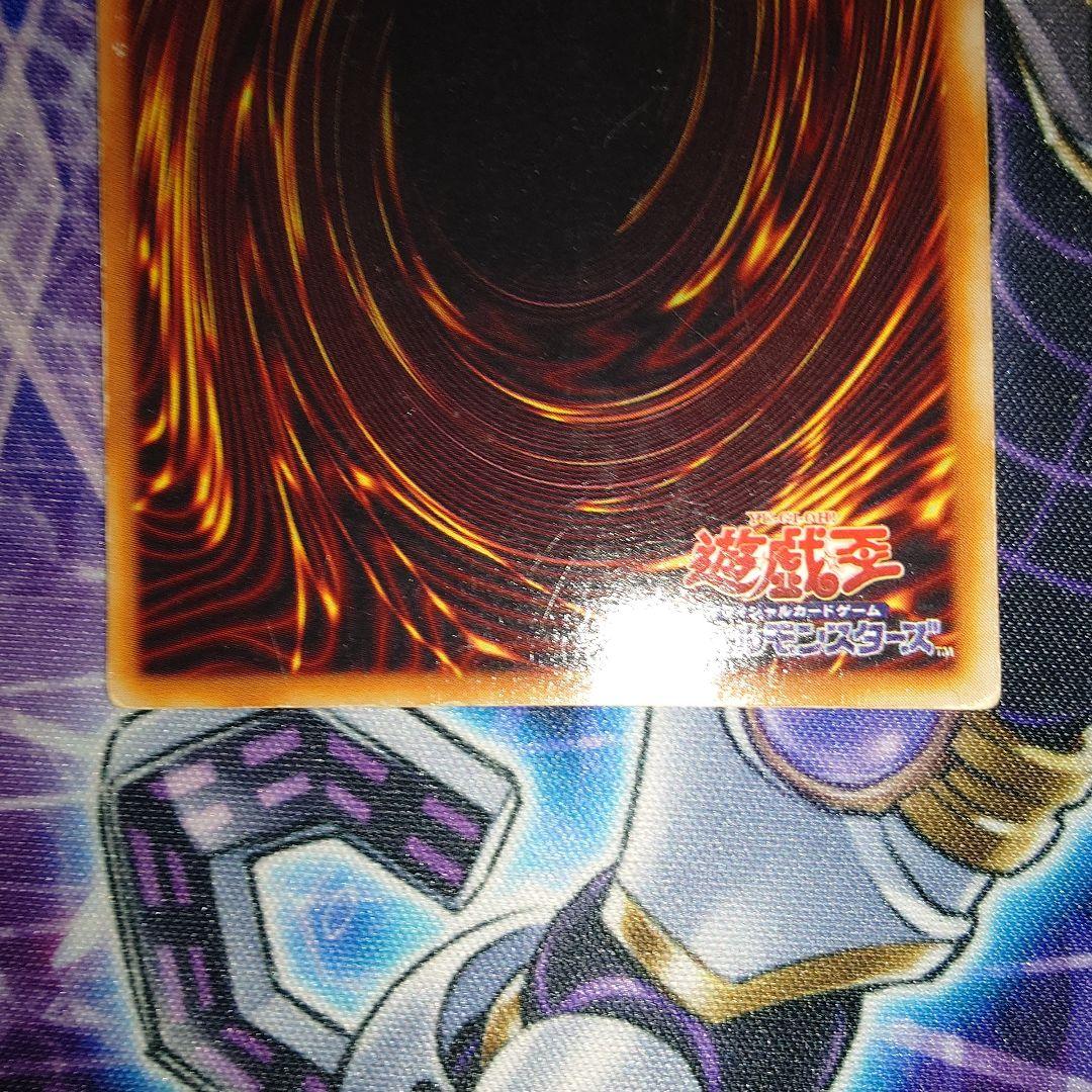 青眼の白龍　LB01　3枚セット　ダメージ品