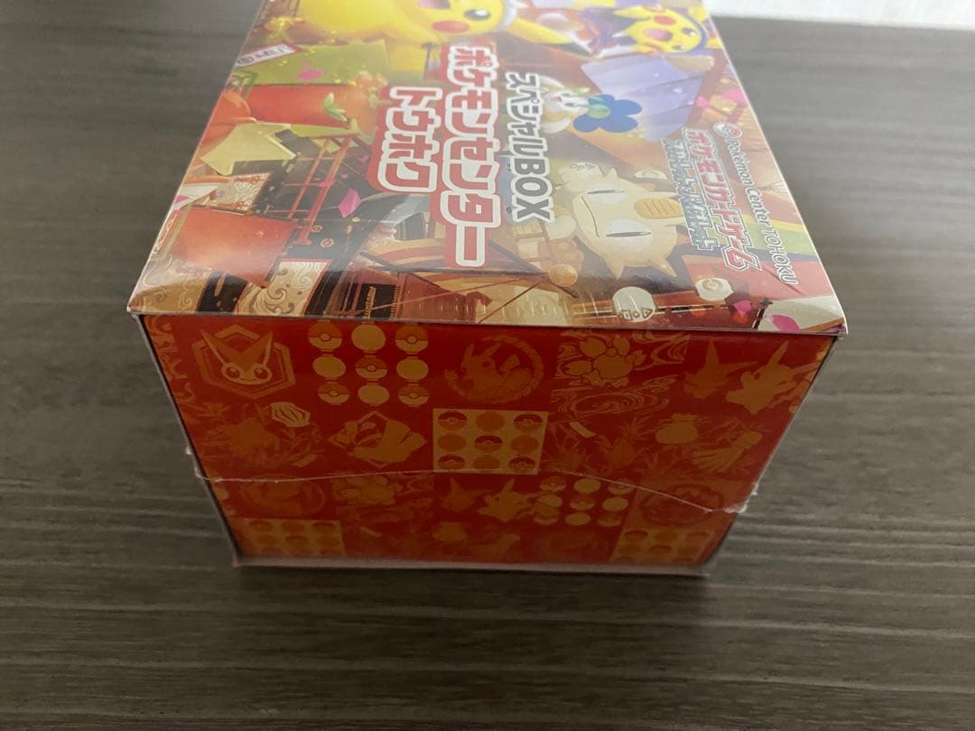 スペシャルBOX ポケモンセンタートウホク　未開封シュリンク付き