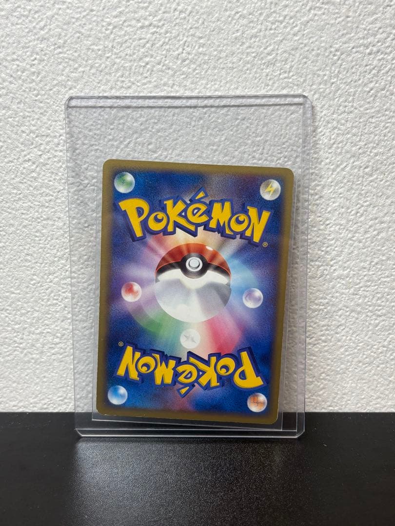 ポケモンカード R団のサンダーex 063/084 ロケット団の逆襲