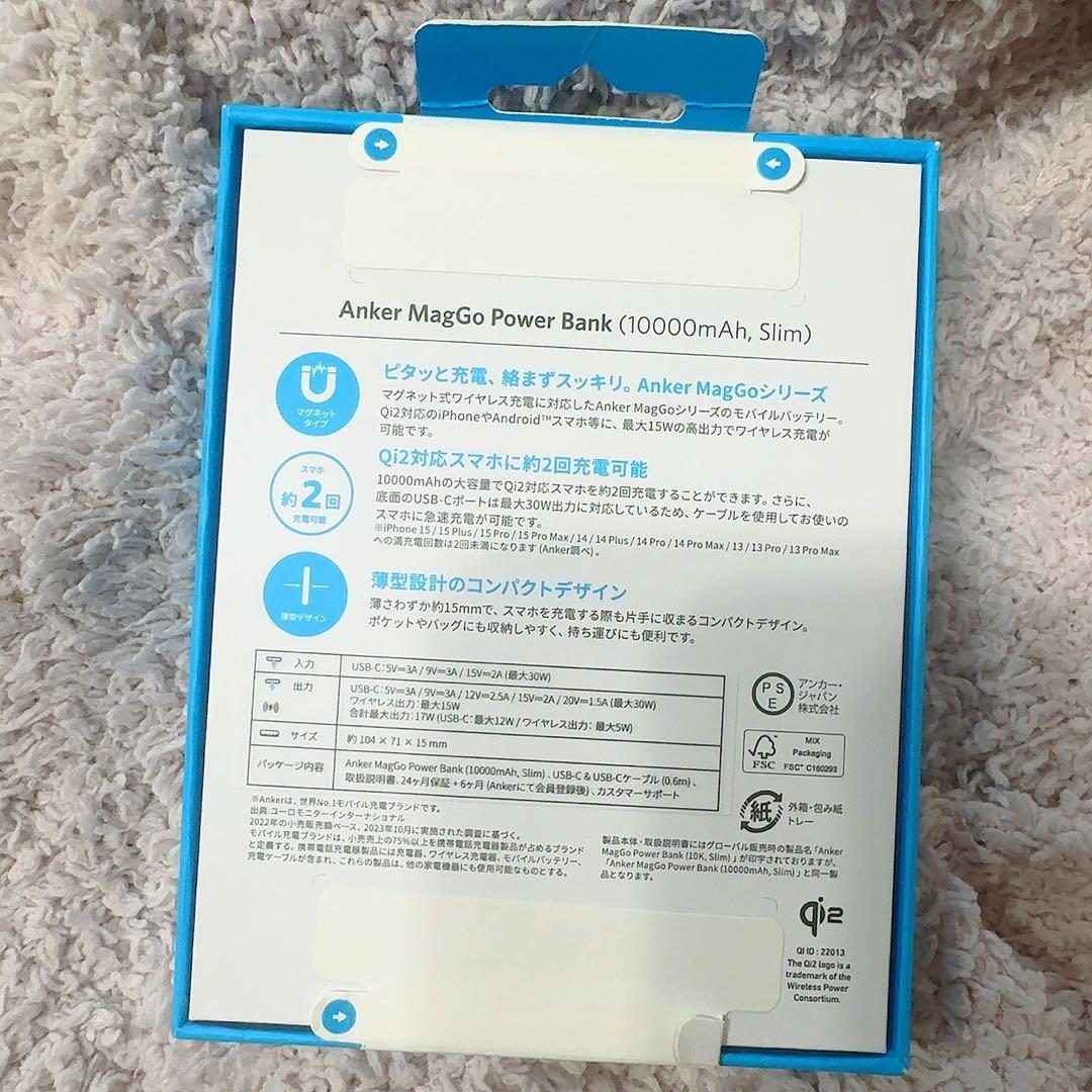 Anker Maggo slim 10000mah ピンク