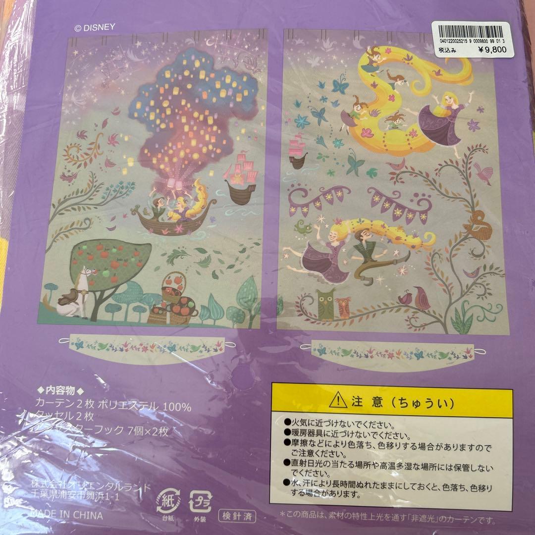 Disney ラプンツェル カーテン 100×200cm