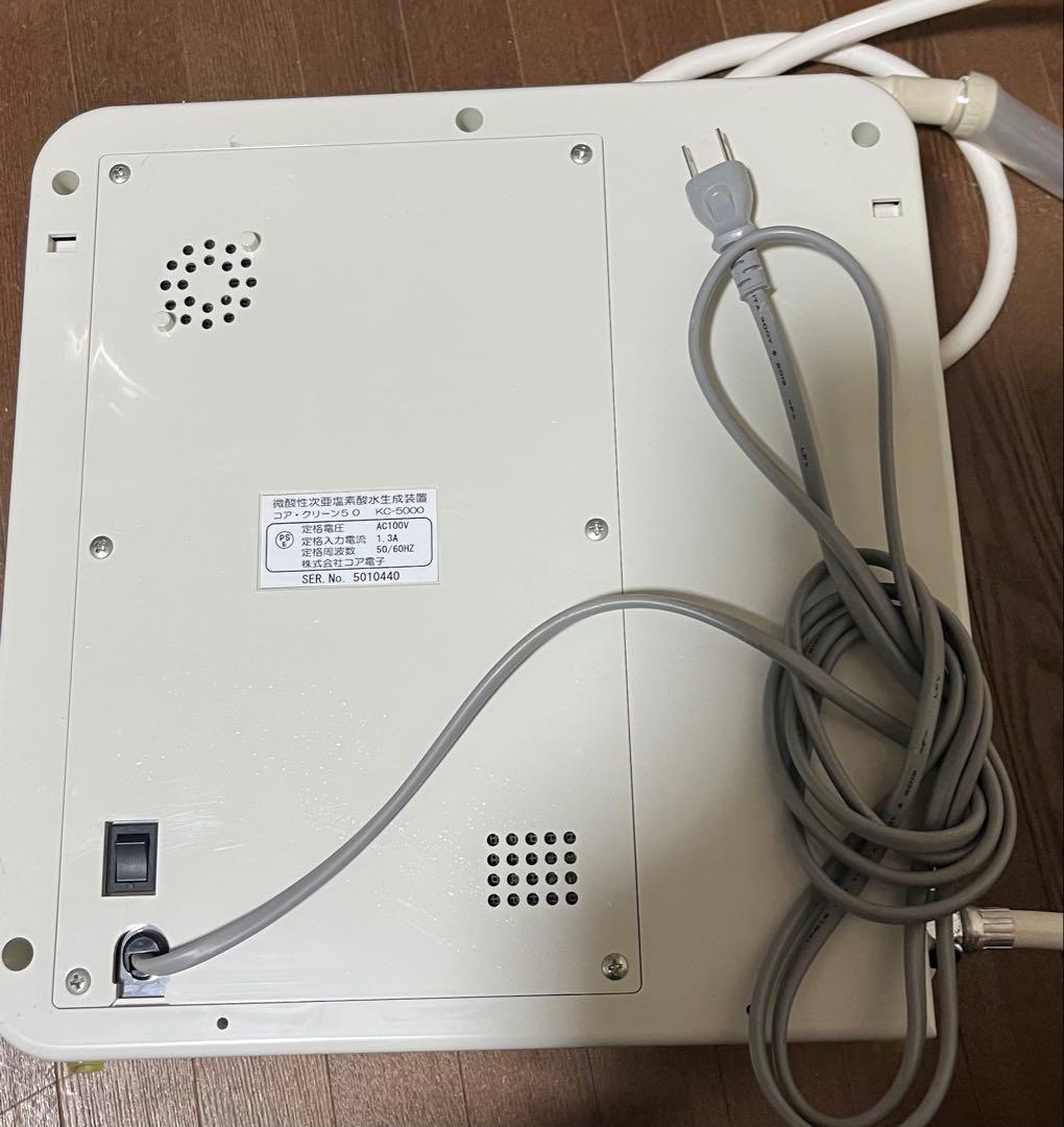 微酸性次亜塩素酸水生成装置 コア・クリーン50 KC-5000動作は未確認品
