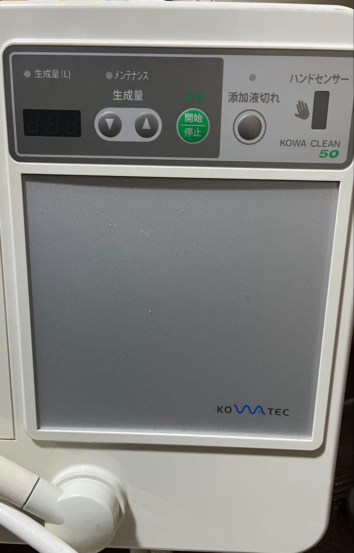 微酸性次亜塩素酸水生成装置 コア・クリーン50 KC-5000動作は未確認品