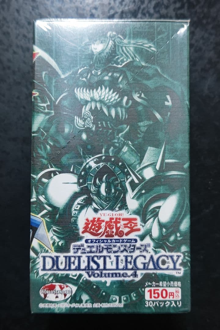 遊戯王　デュエリストレガシー　vol.4　未開封ボックス